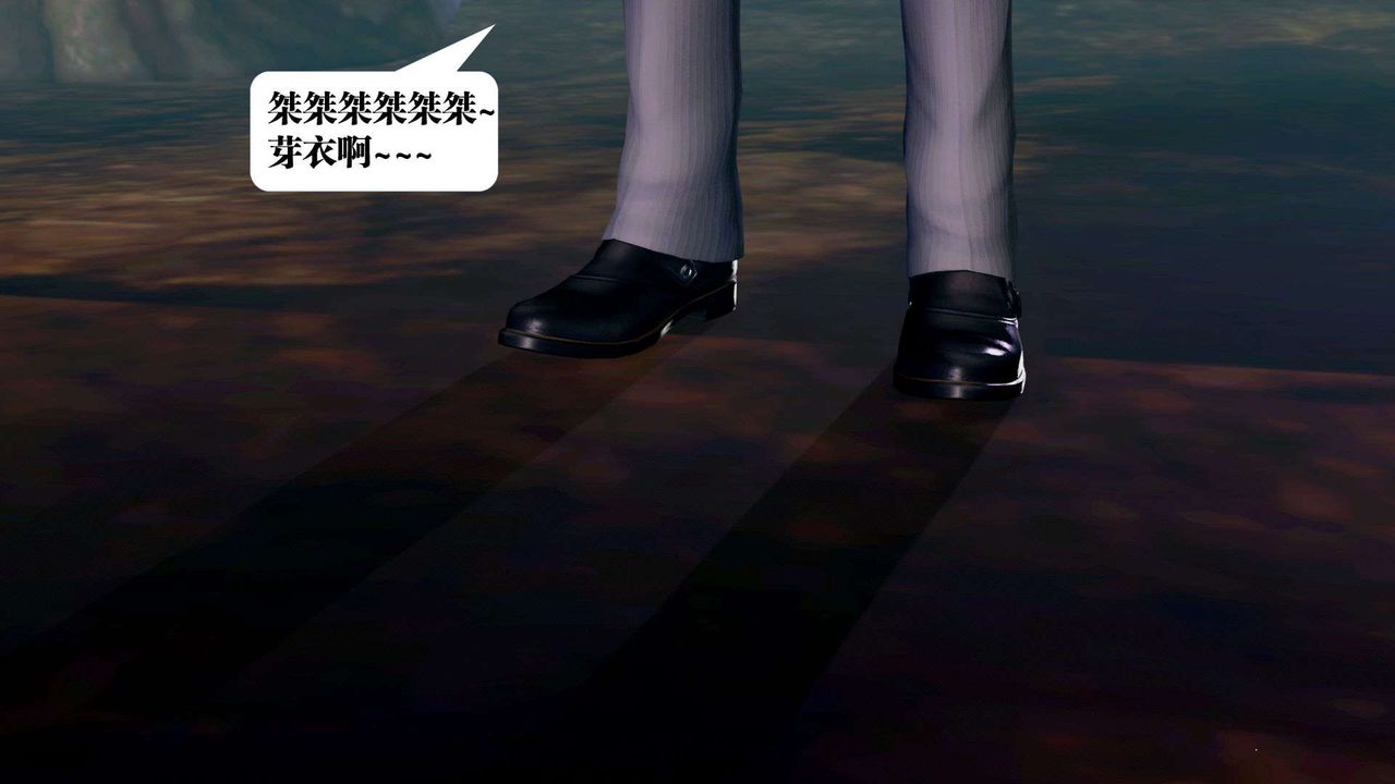 [3D]御女伏魔战记第36话