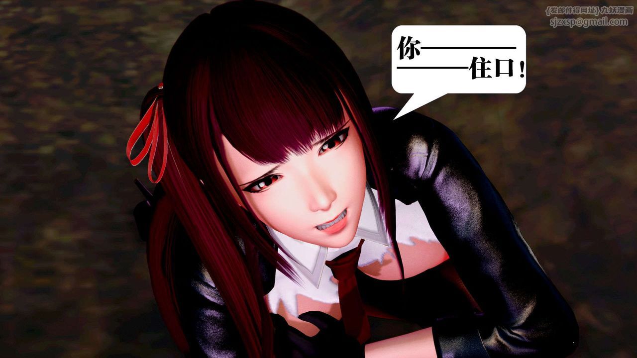 [3D]御女伏魔战记第36话