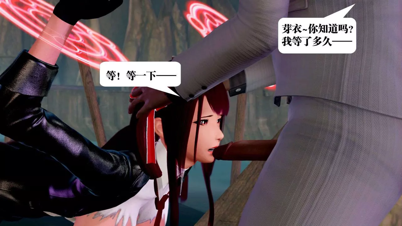 [3D]御女伏魔战记-第36话 - 图片 78