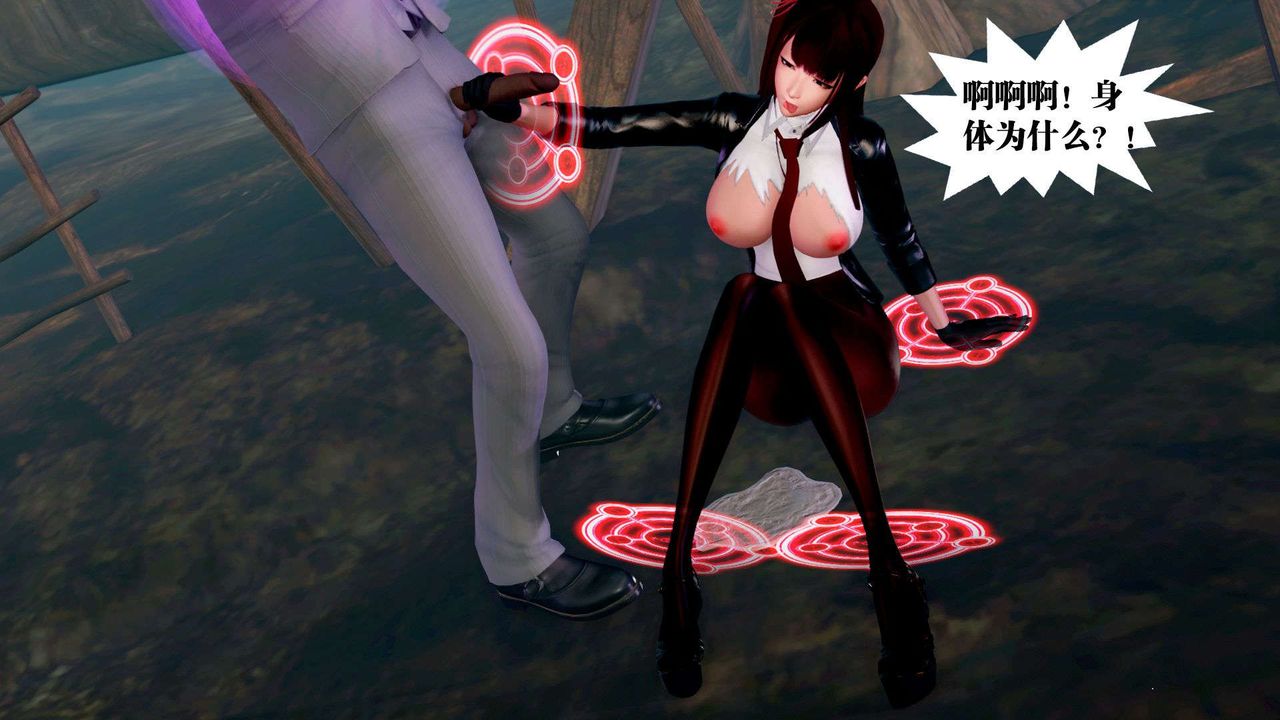 [3D]御女伏魔战记第36话