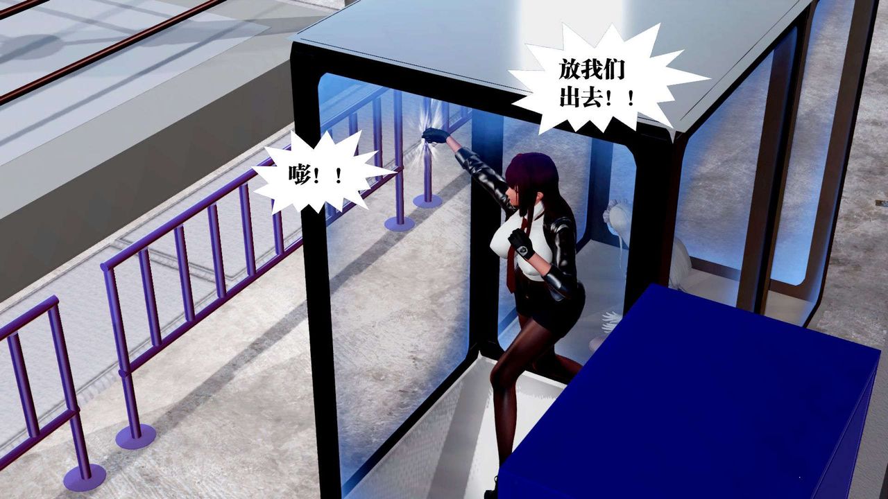 [3D]御女伏魔战记第37话