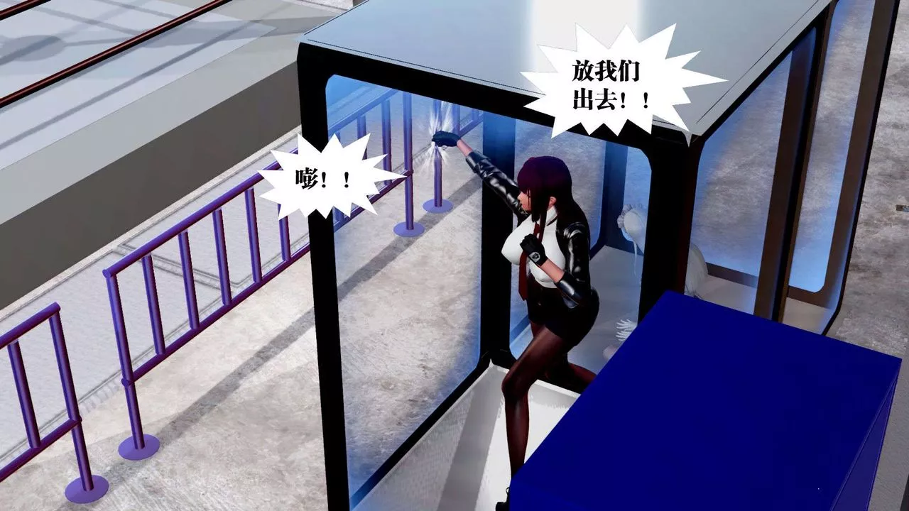 [3D]御女伏魔战记-第37话 - 图片 23