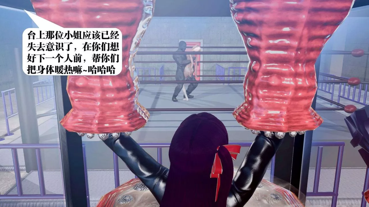 [3D]御女伏魔战记-第37话 - 图片 34
