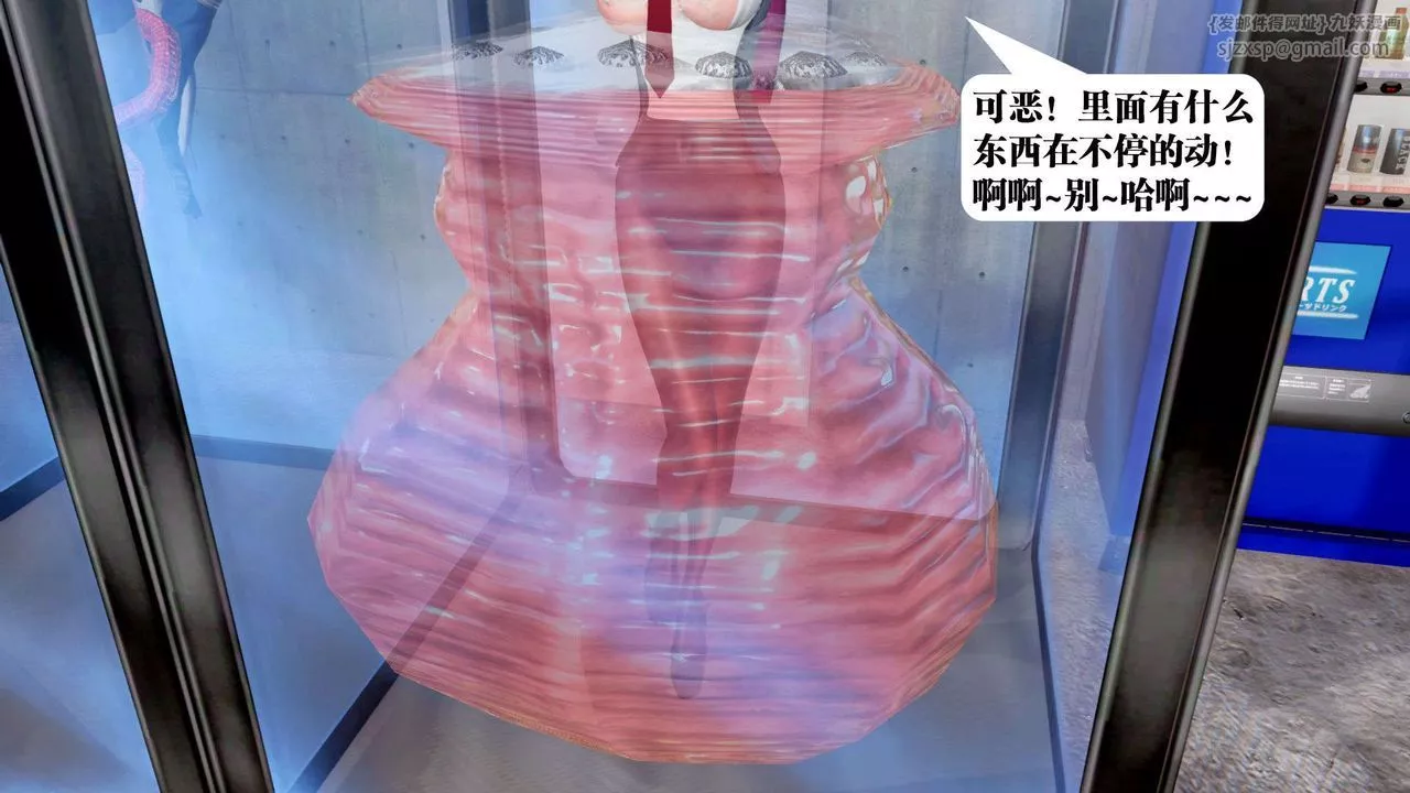 [3D]御女伏魔战记-第37话 - 图片 36