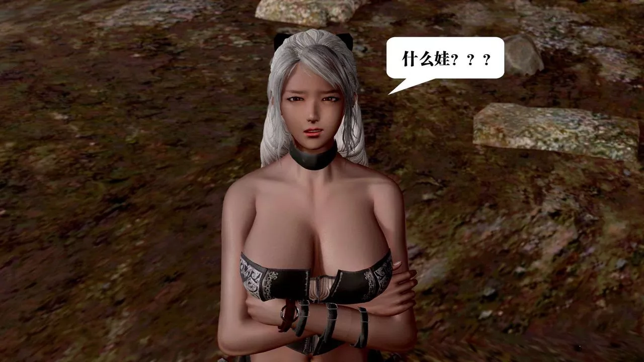 [3D]御女伏魔战记-第37话 - 图片 62