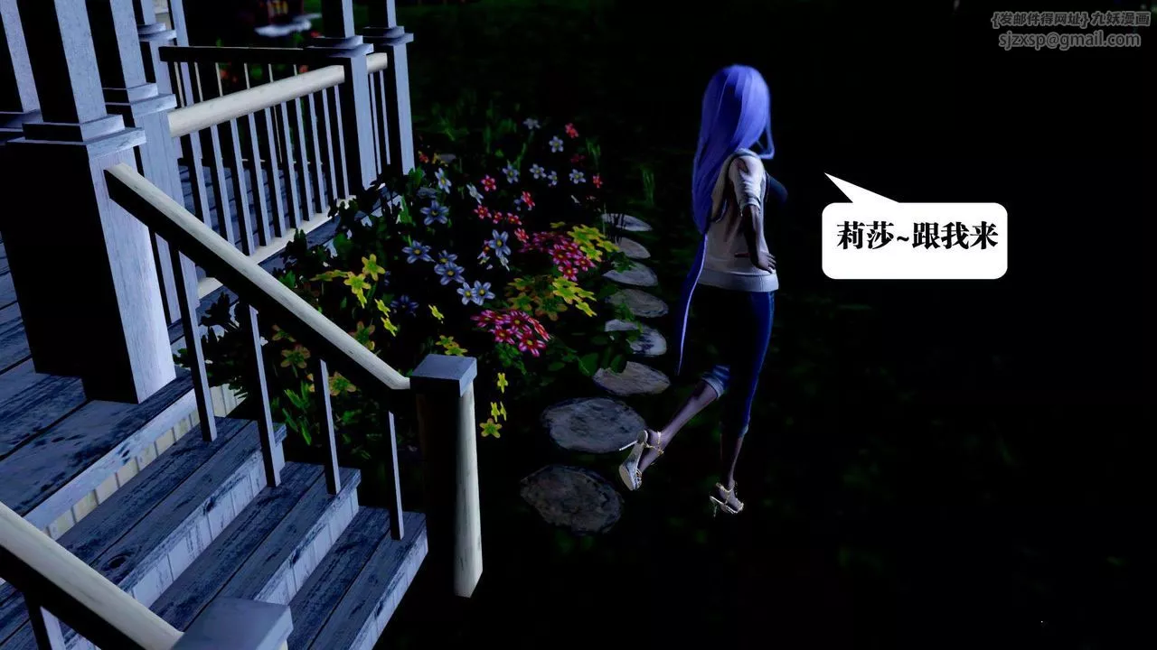 [3D]御女伏魔战记-第38话 - 图片 22
