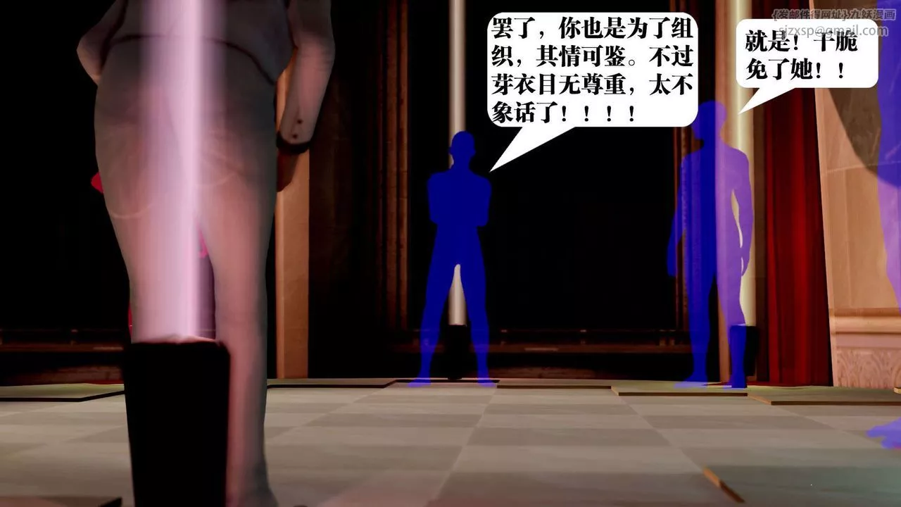 [3D]御女伏魔战记-第38话 - 图片 51