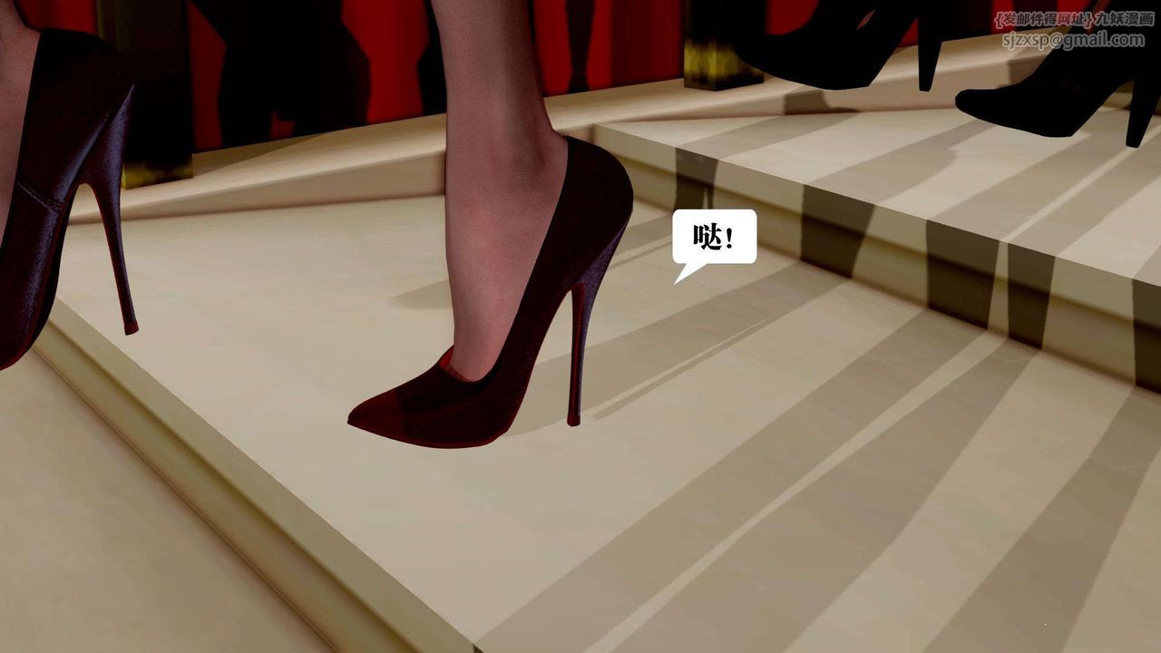 [3D]御女伏魔战记第38话