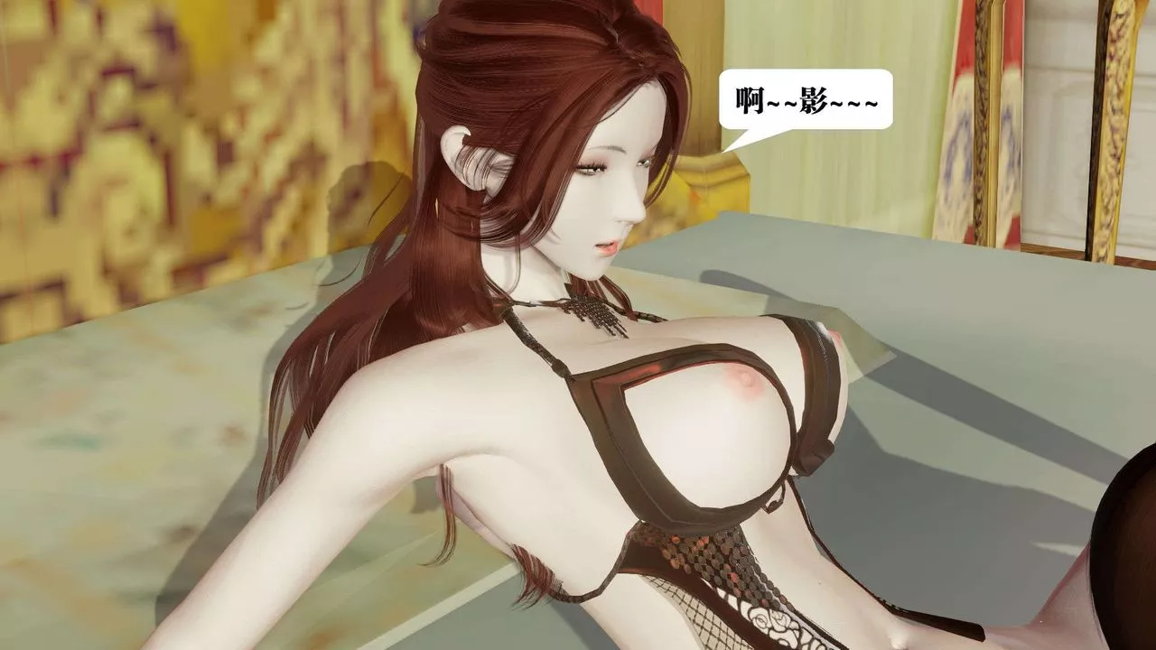 [3D]御女伏魔战记-第38话 - 图片 81