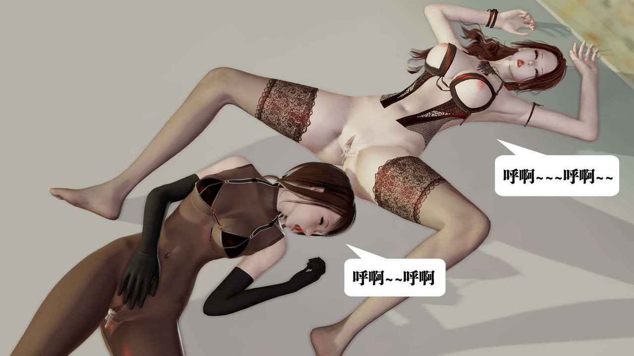 [3D]御女伏魔战记第38话