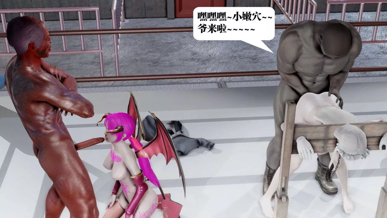 [3D]御女伏魔战记-第39话 - 图片 9
