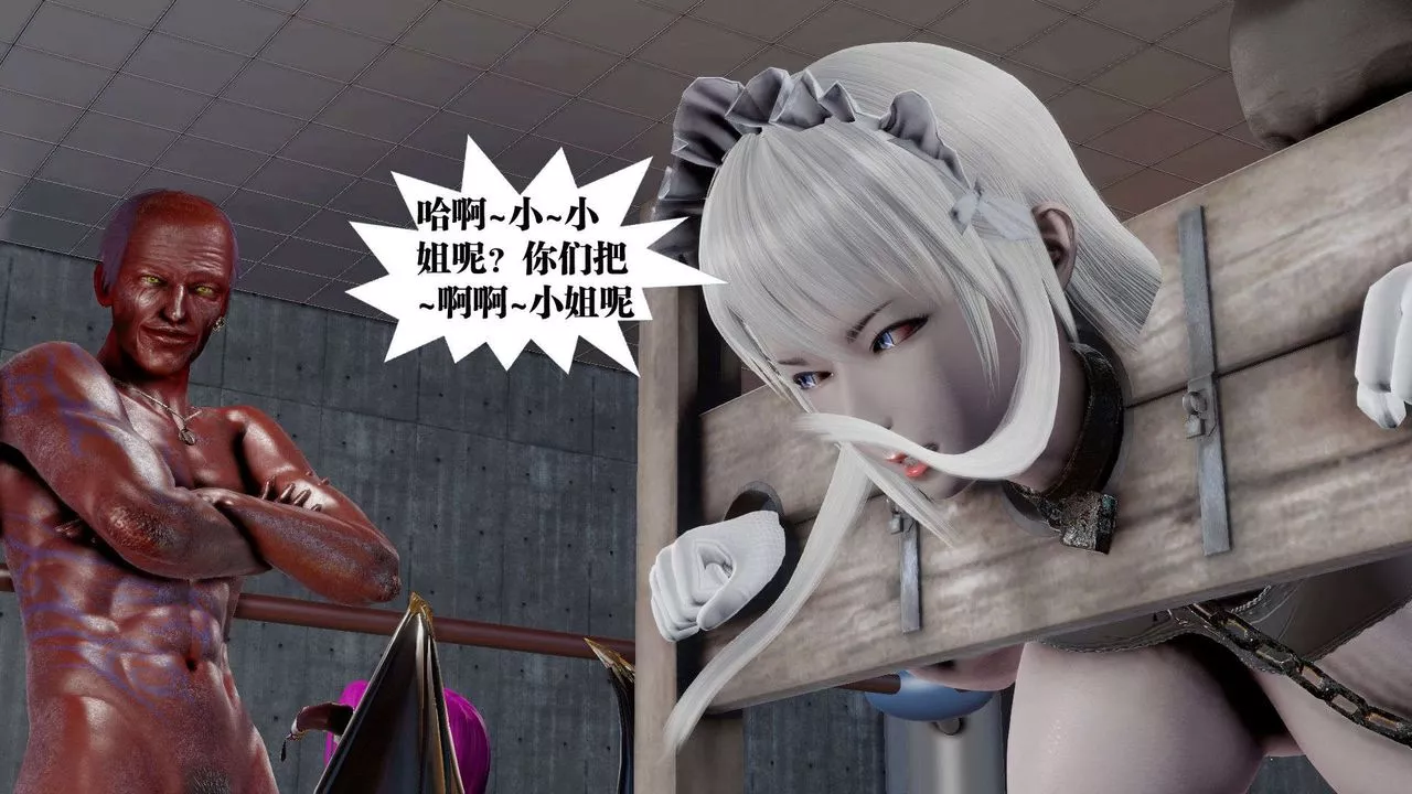 [3D]御女伏魔战记-第39话 - 图片 15