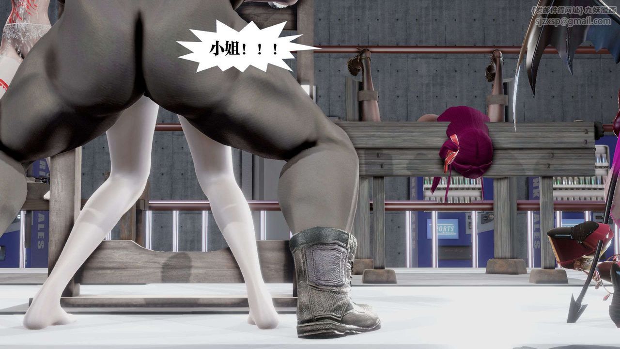 [3D]御女伏魔战记第39话