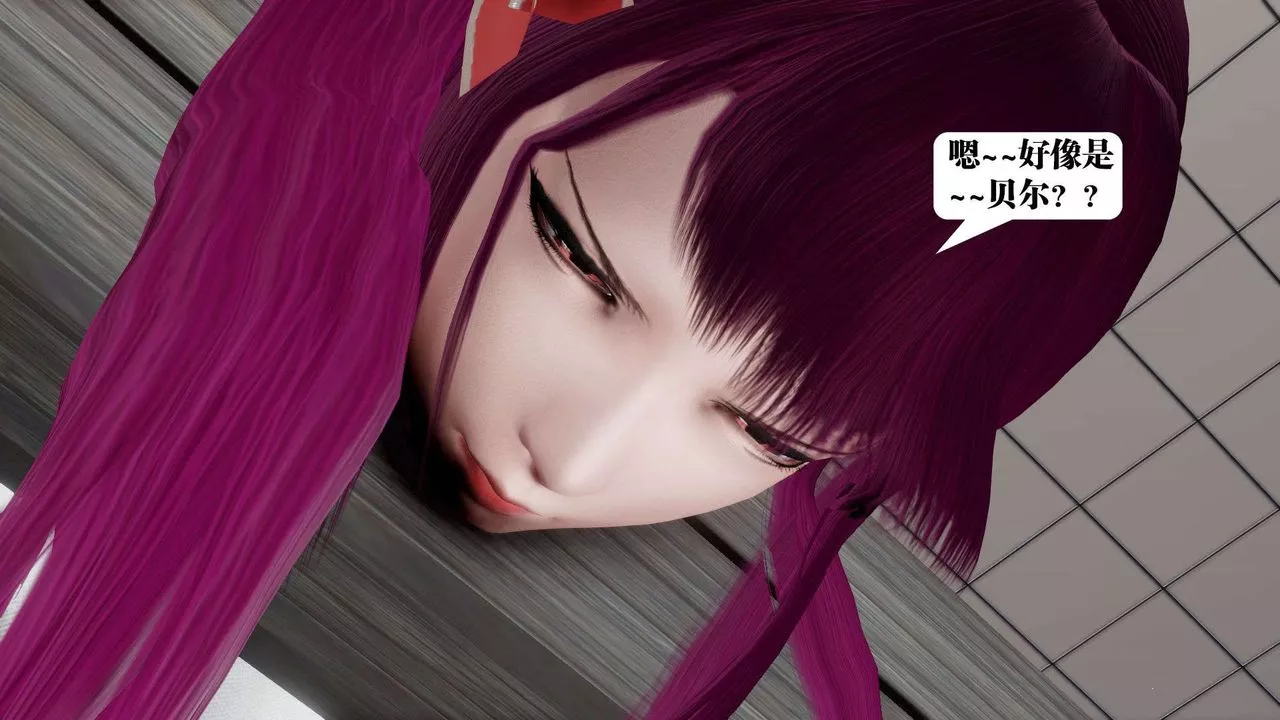 [3D]禦女伏魔戰記第39話