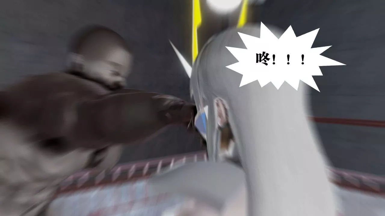 [3D]禦女伏魔戰記第39話