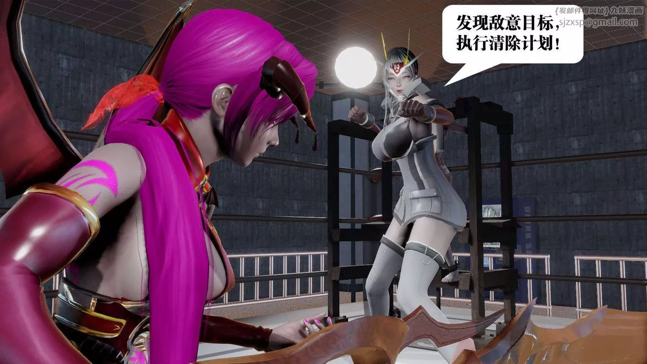 [3D]御女伏魔战记-第39话 - 图片 53