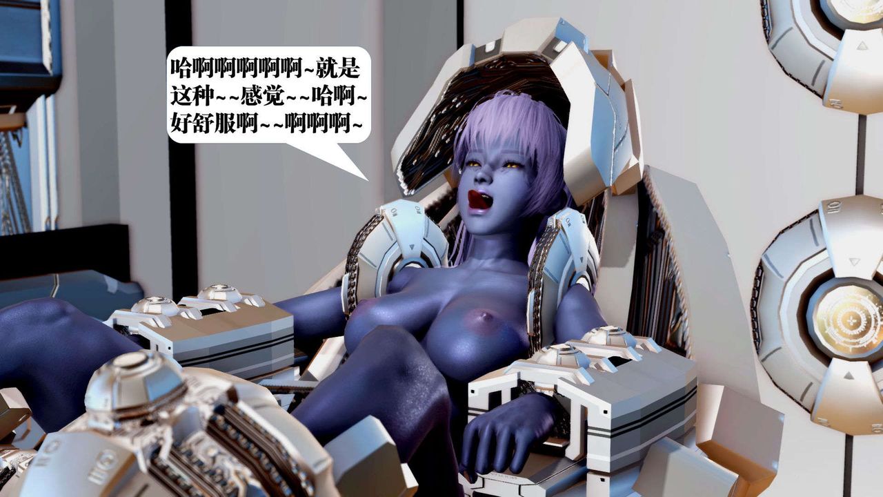 [3D]御女伏魔战记第39话