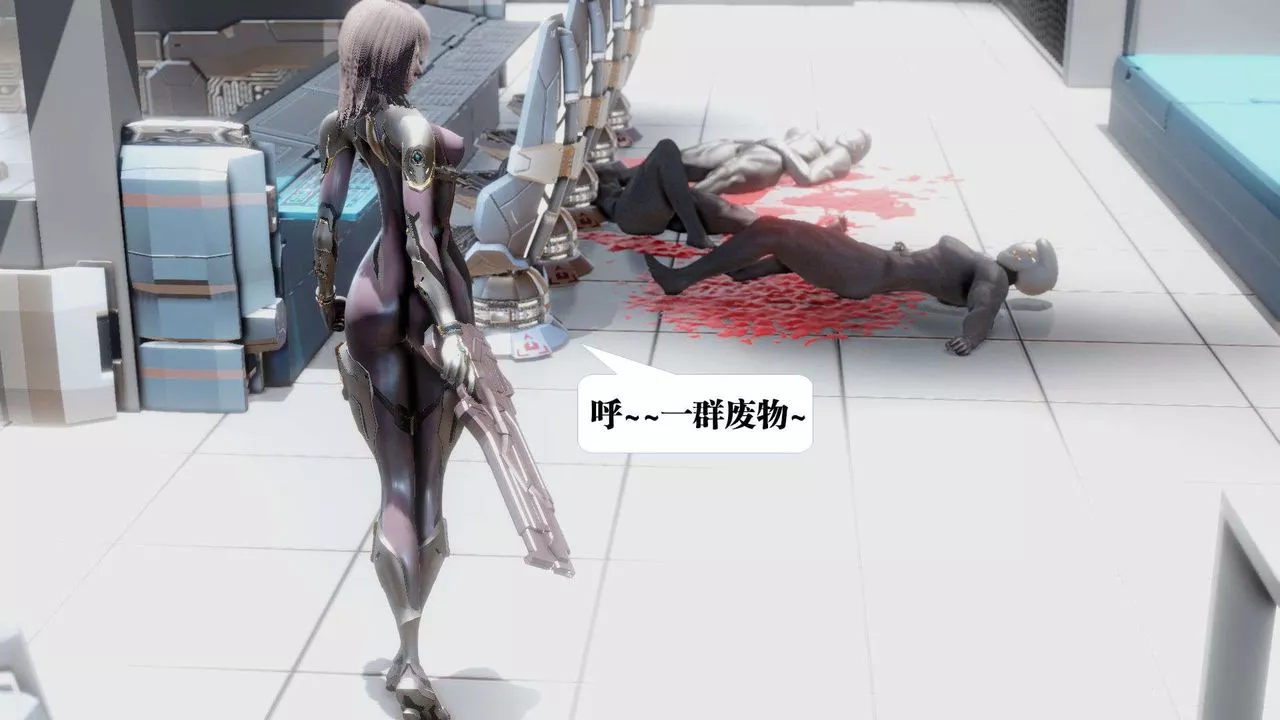 [3D]御女伏魔战记-第39话 - 图片 88