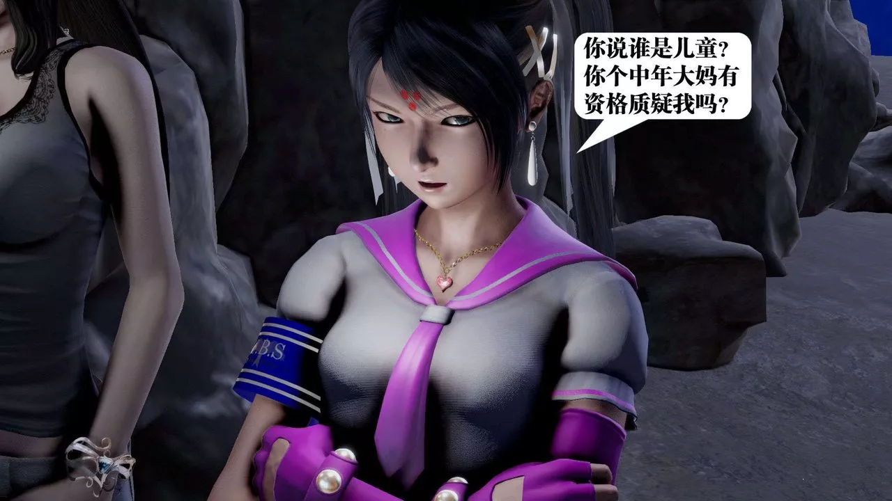 [3D]禦女伏魔戰記第39話