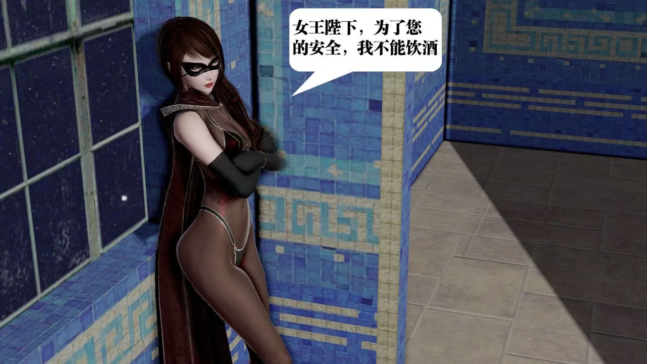 [3D]御女伏魔战记-第40话 - 图片 6