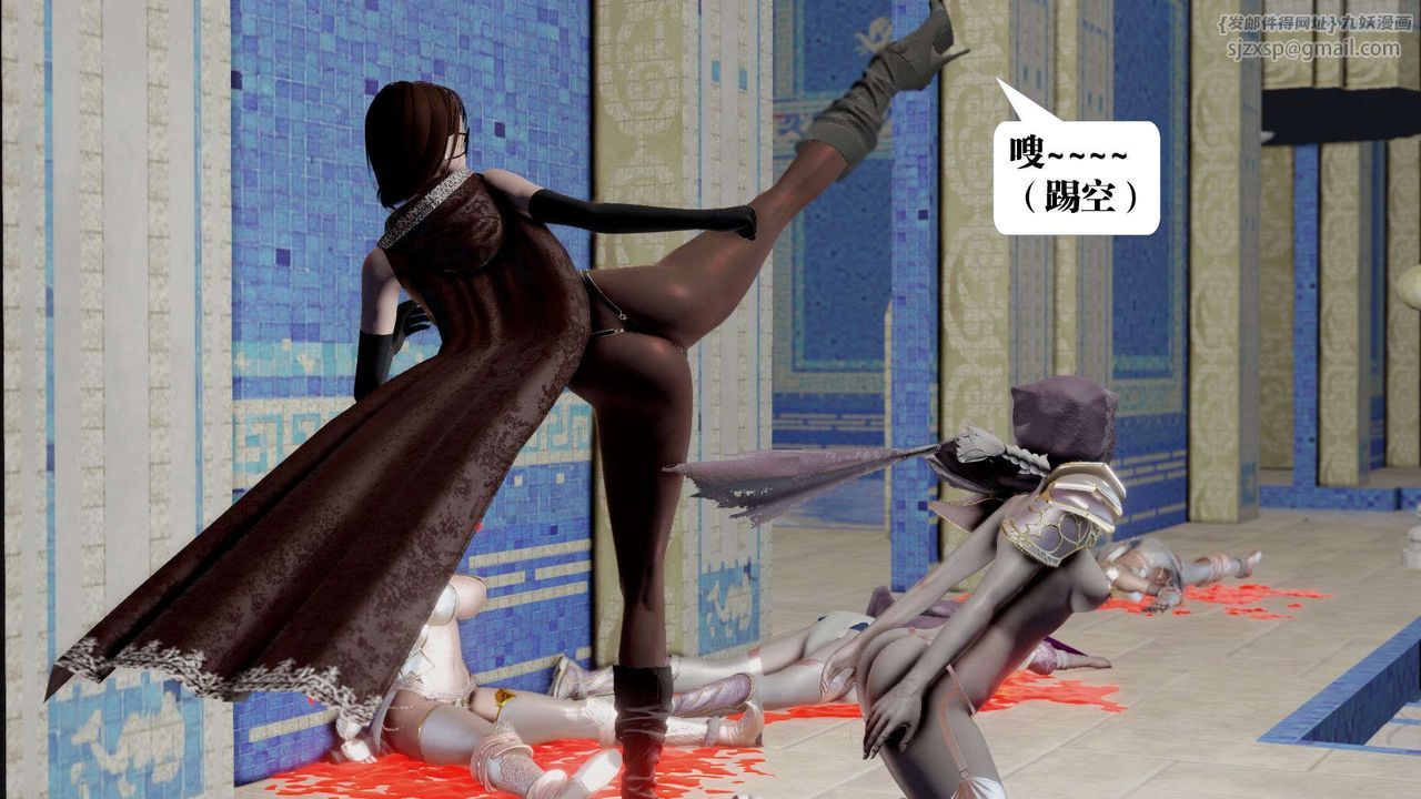 [3D]御女伏魔战记第40话