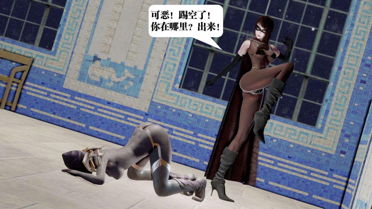 [3D]禦女伏魔戰記第40話