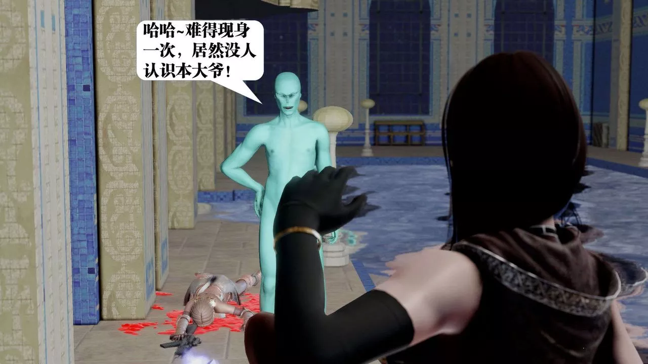 [3D]御女伏魔战记-第40话 - 图片 25