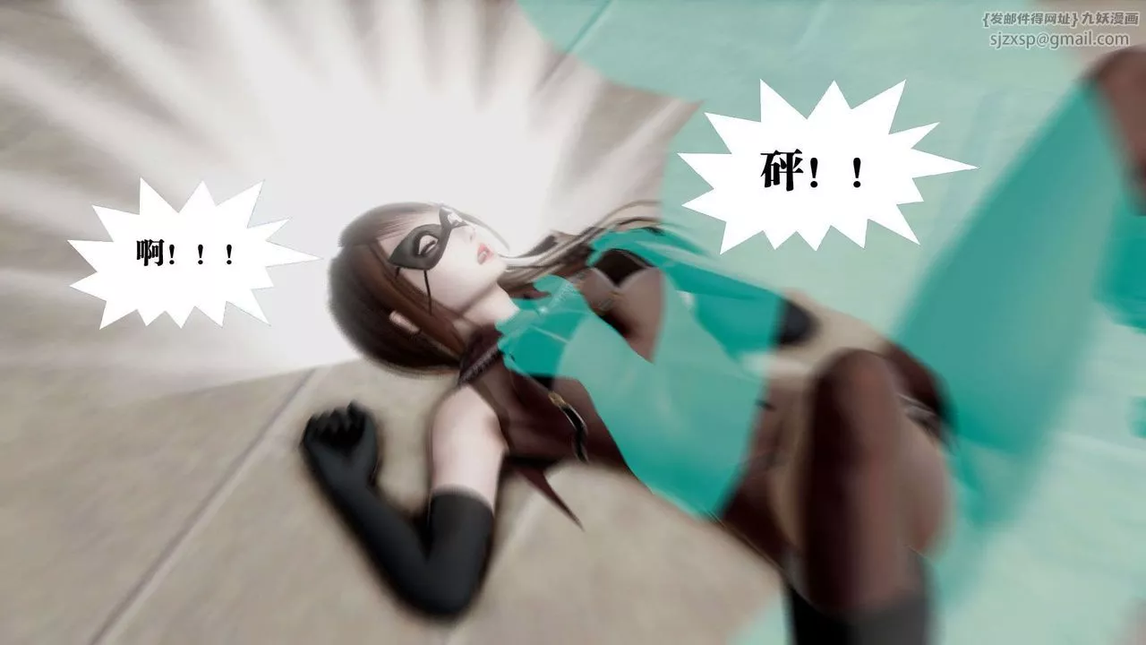 [3D]御女伏魔战记-第40话 - 图片 33