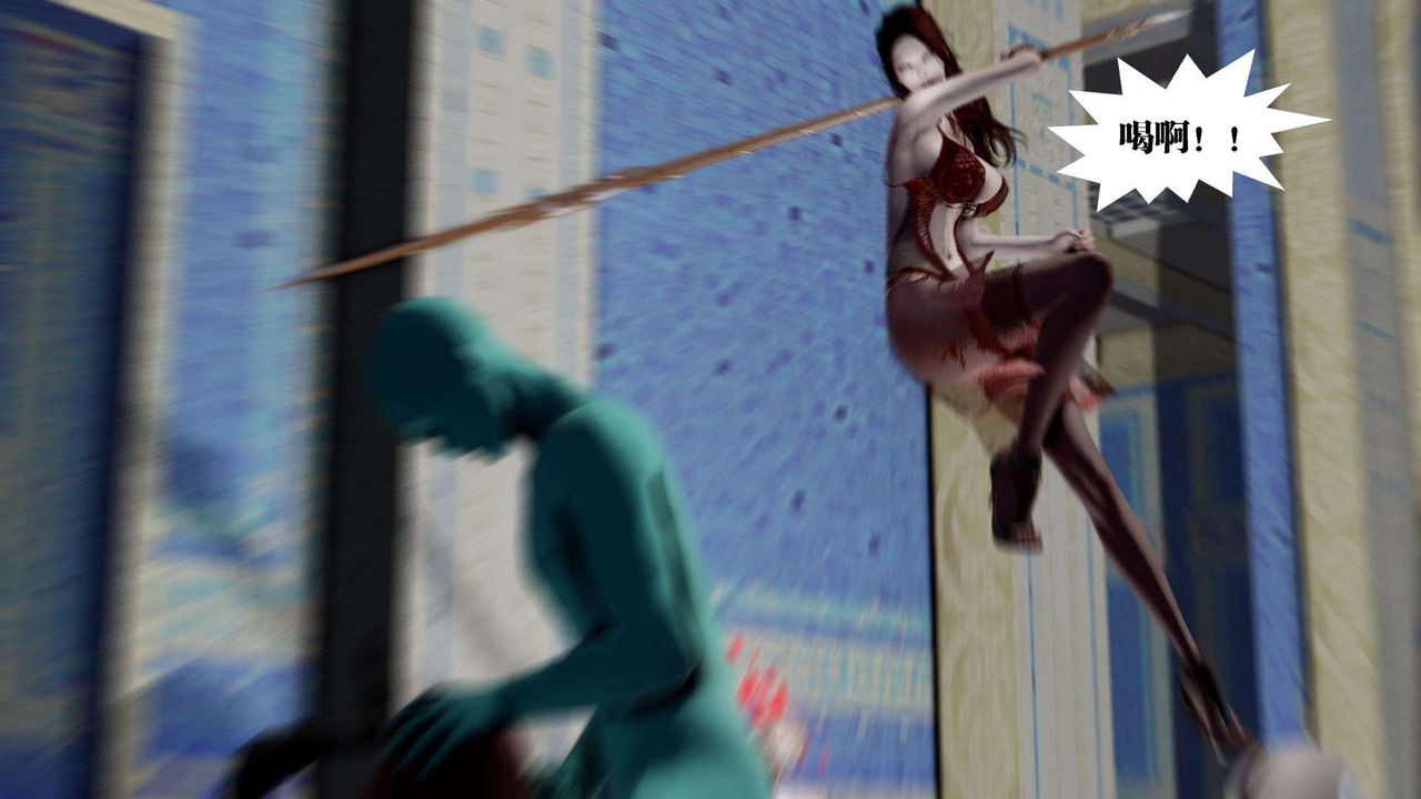 [3D]御女伏魔战记第40话