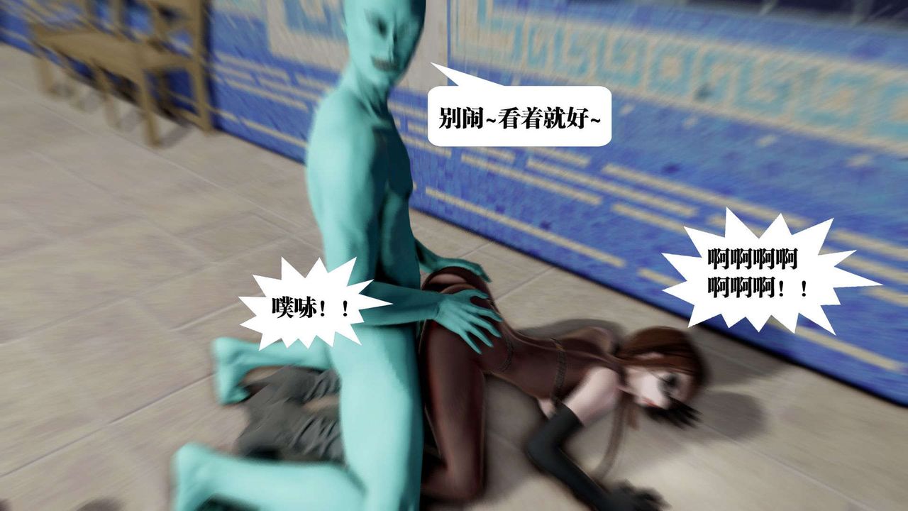 [3D]御女伏魔战记第40话