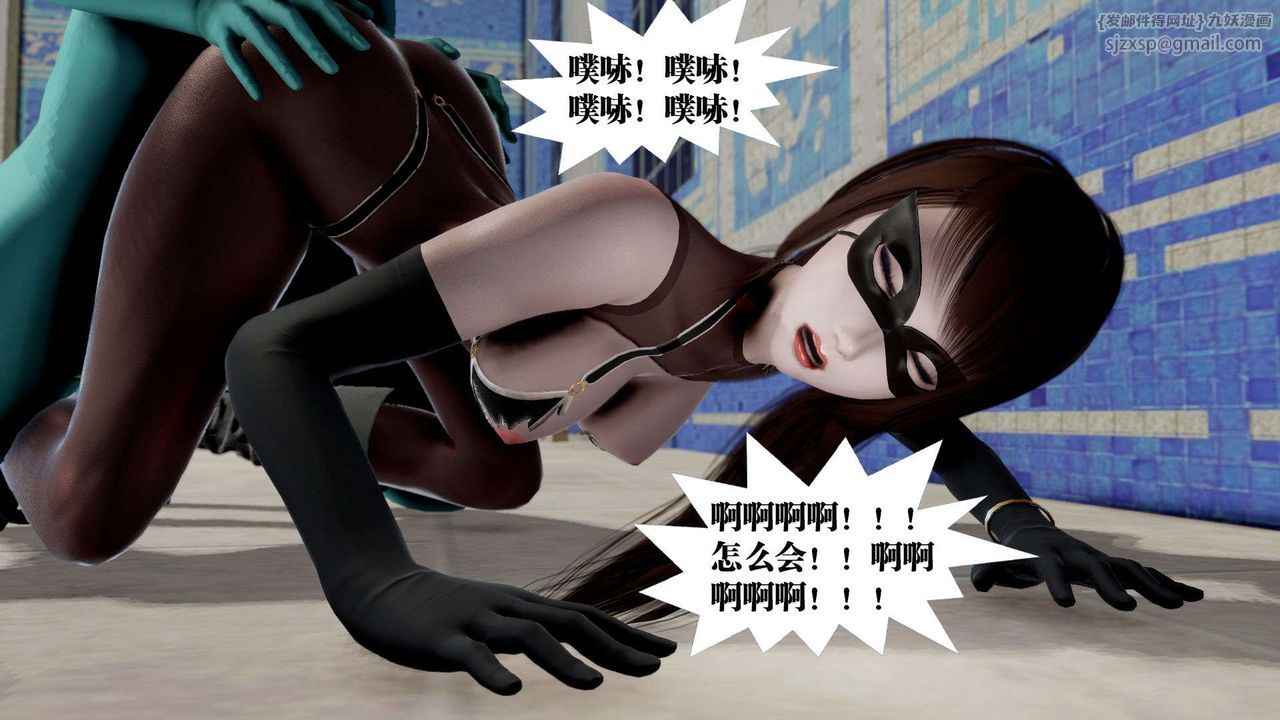 [3D]禦女伏魔戰記第40話