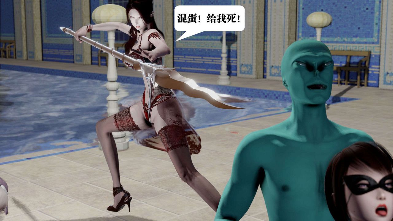 [3D]御女伏魔战记第40话