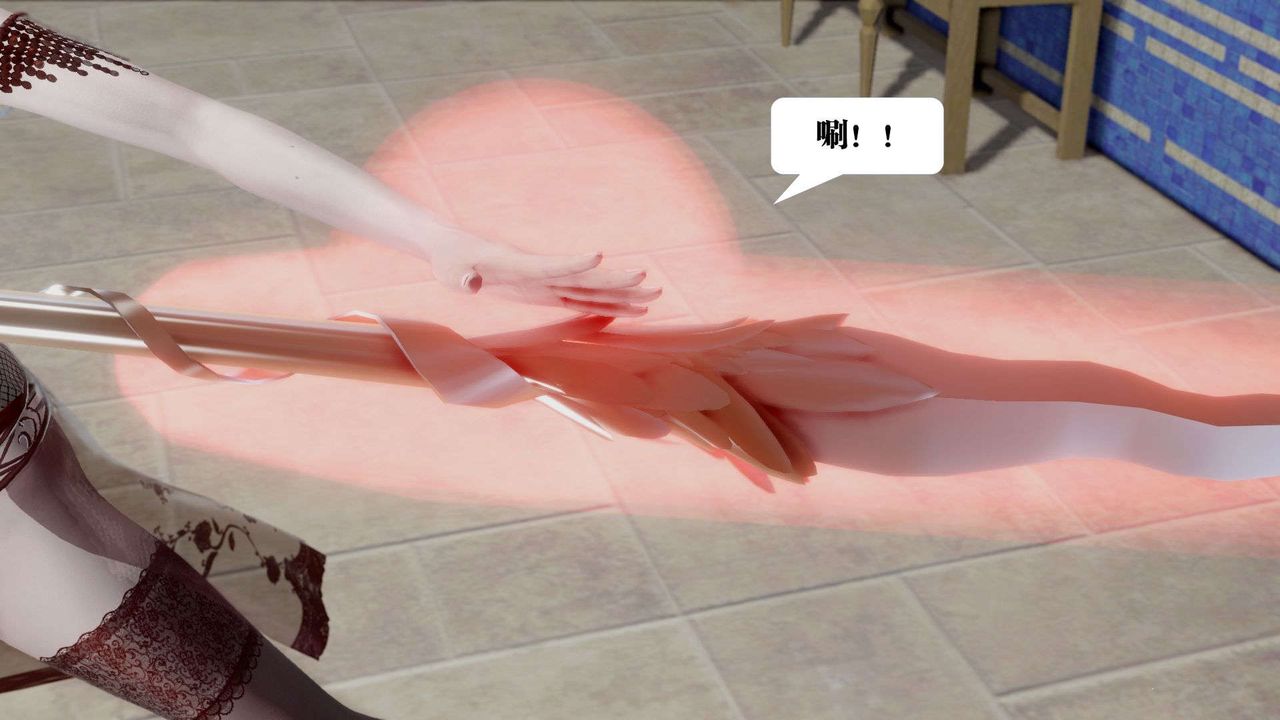 [3D]御女伏魔战记第40话