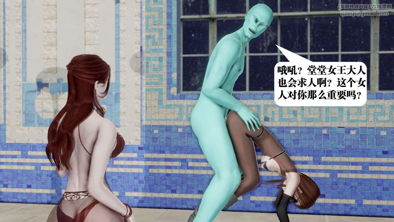 [3D]御女伏魔战记第40话