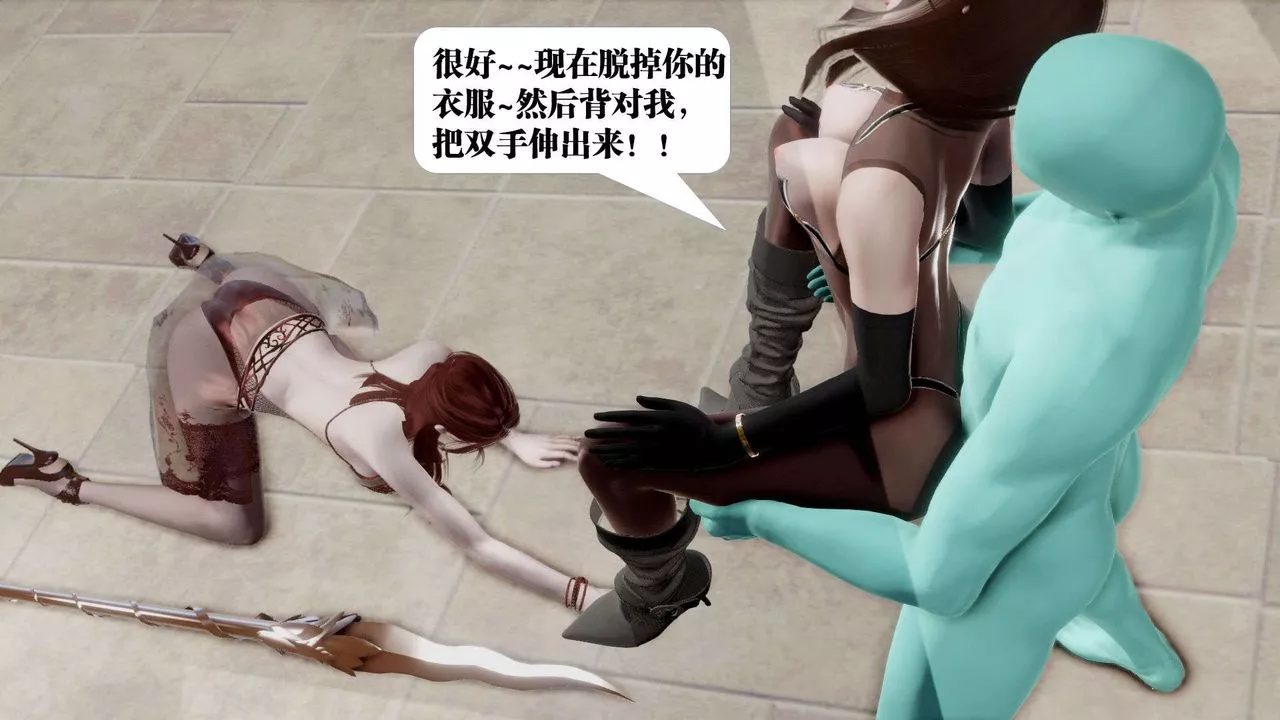 [3D]御女伏魔战记-第40话 - 图片 68
