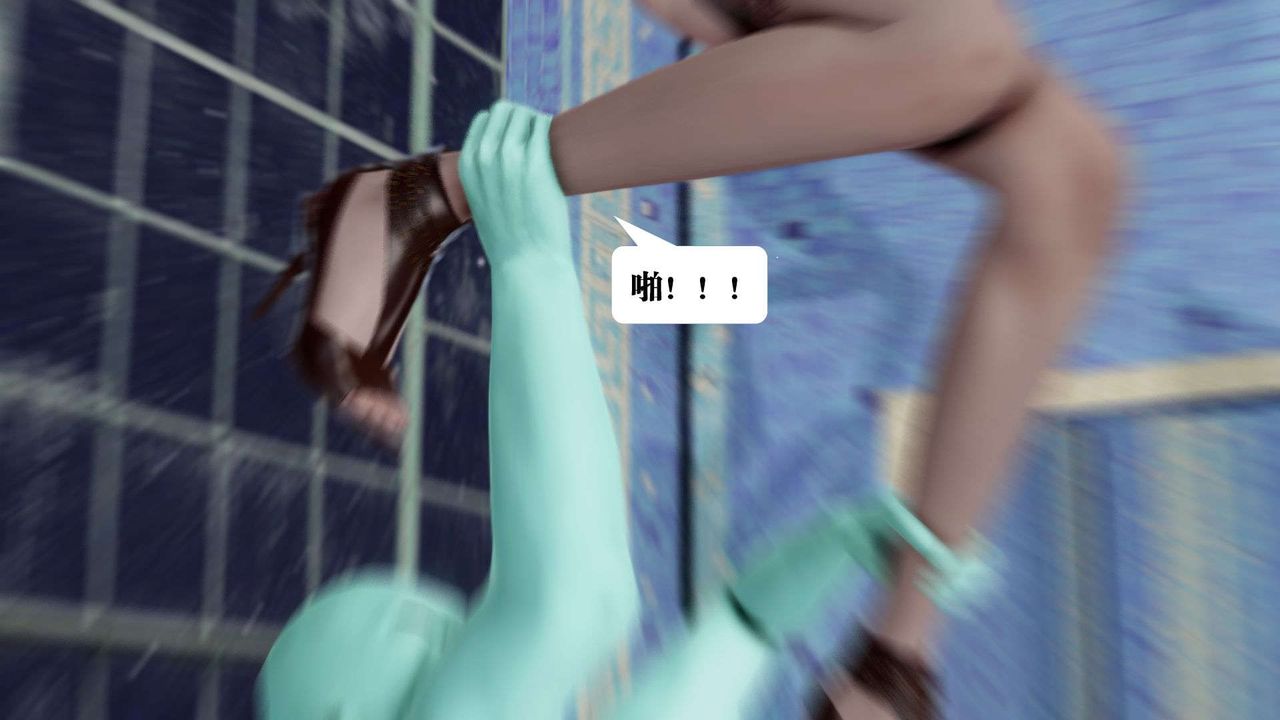 [3D]御女伏魔战记第40话