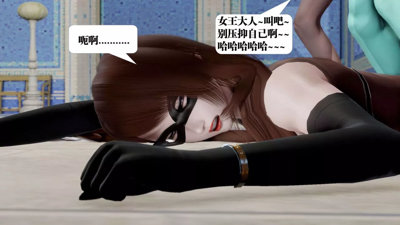 [3D]御女伏魔战记-第40话 - 图片 90