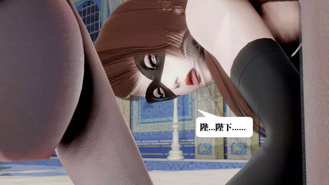 [3D]御女伏魔战记-第40话 - 图片 108