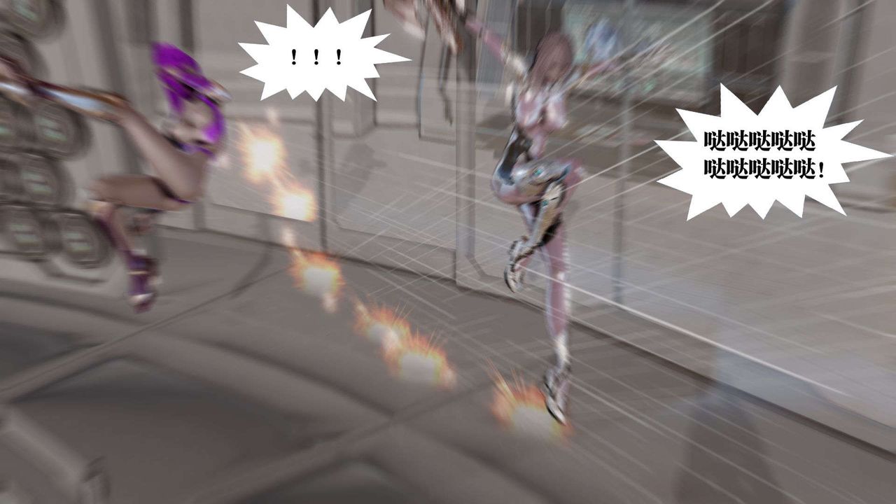 [3D]御女伏魔战记第41话