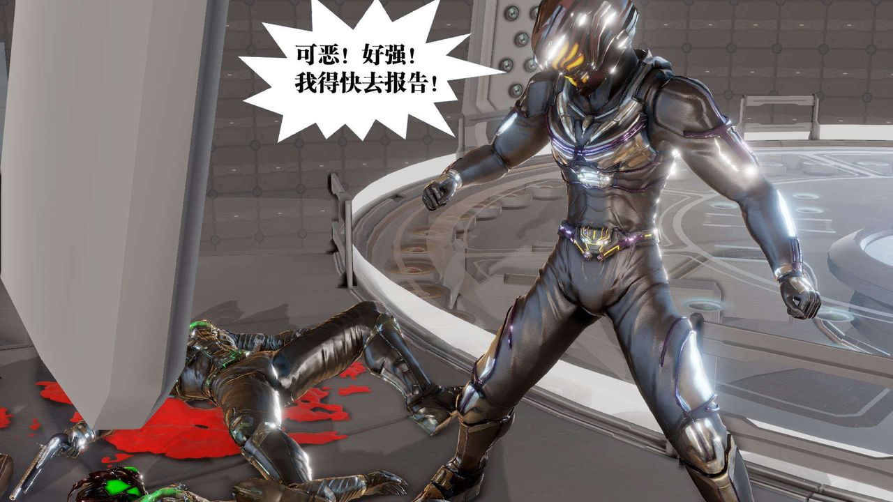 [3D]御女伏魔战记第41话