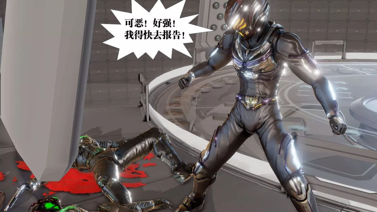 [3D]御女伏魔战记-第41话 - 图片 11
