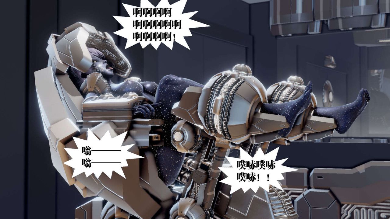 [3D]御女伏魔战记第41话