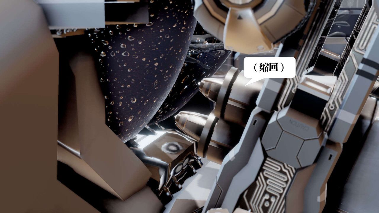 [3D]御女伏魔战记第41话