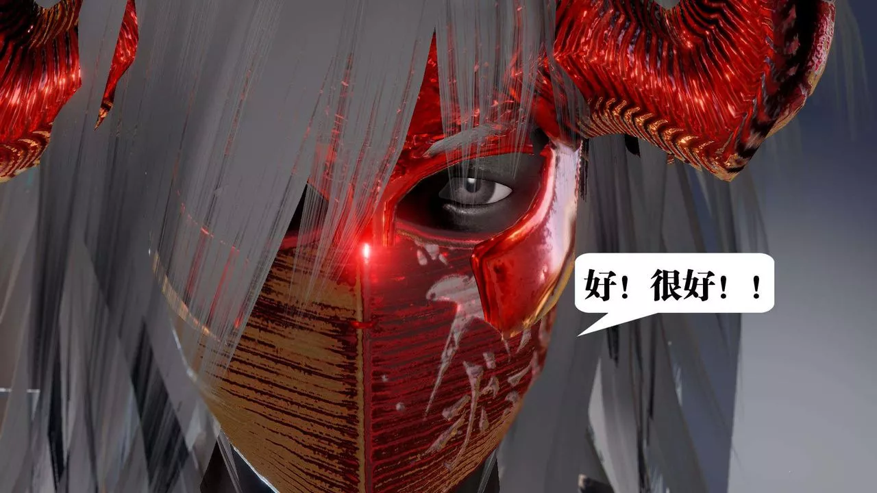 [3D]御女伏魔战记-第41话 - 图片 33