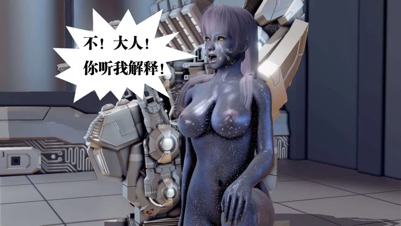 [3D]御女伏魔战记-第41话 - 图片 34