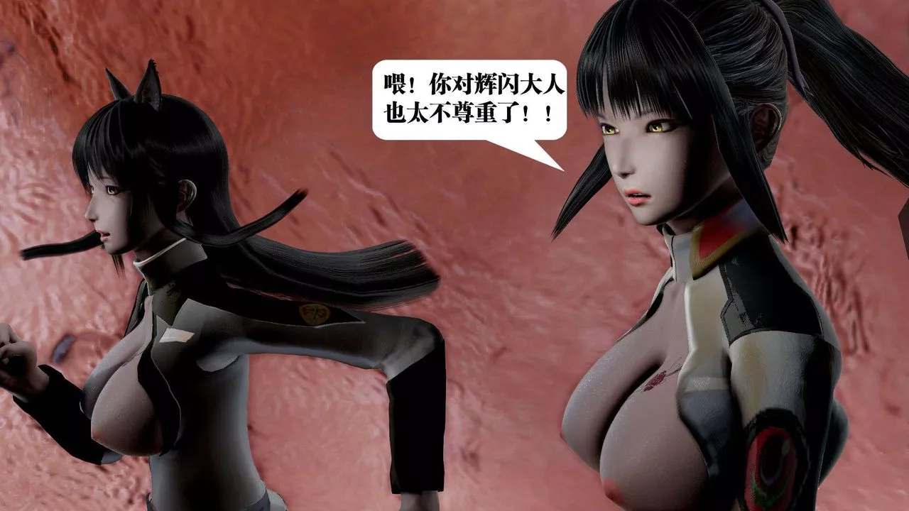 [3D]御女伏魔战记-第41话 - 图片 48
