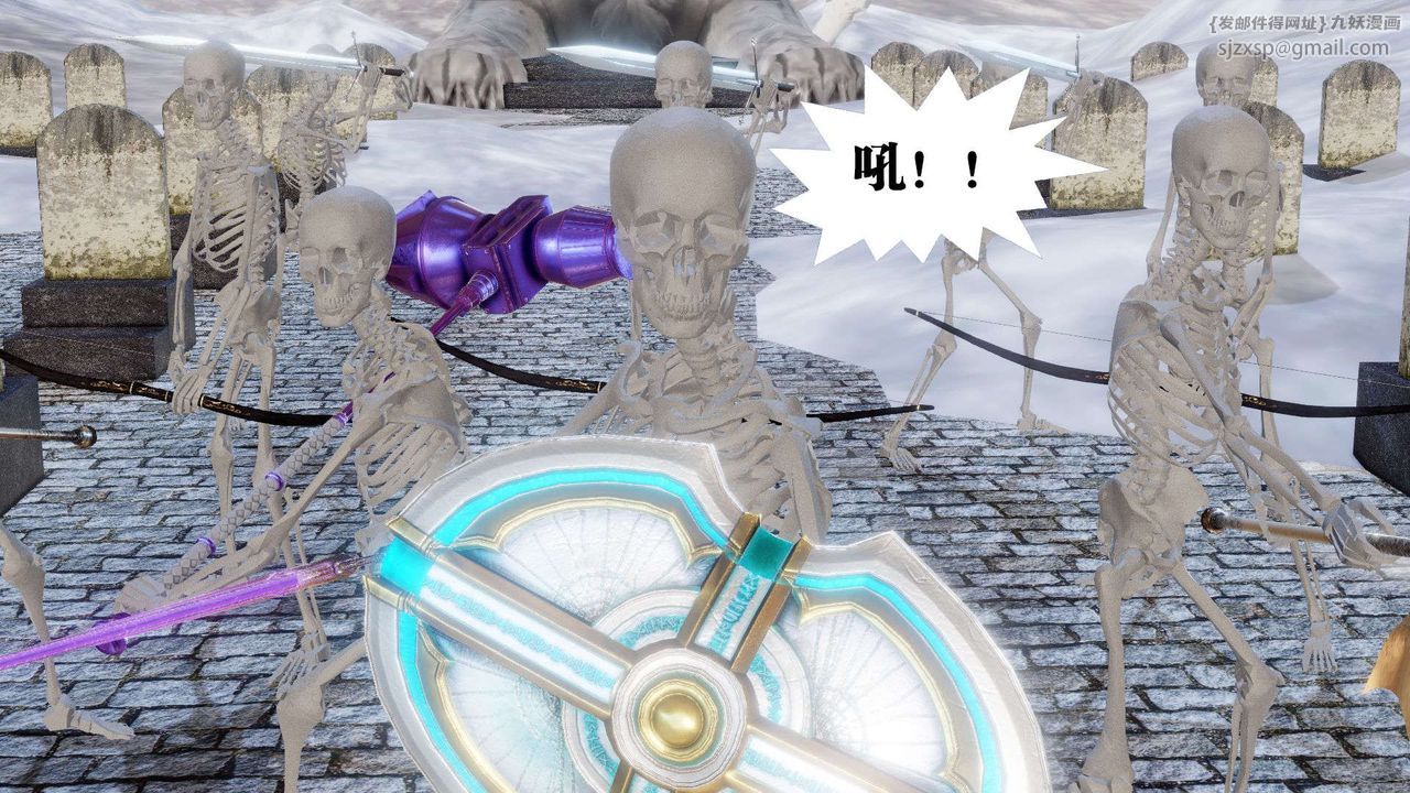 [3D]御女伏魔战记第41话