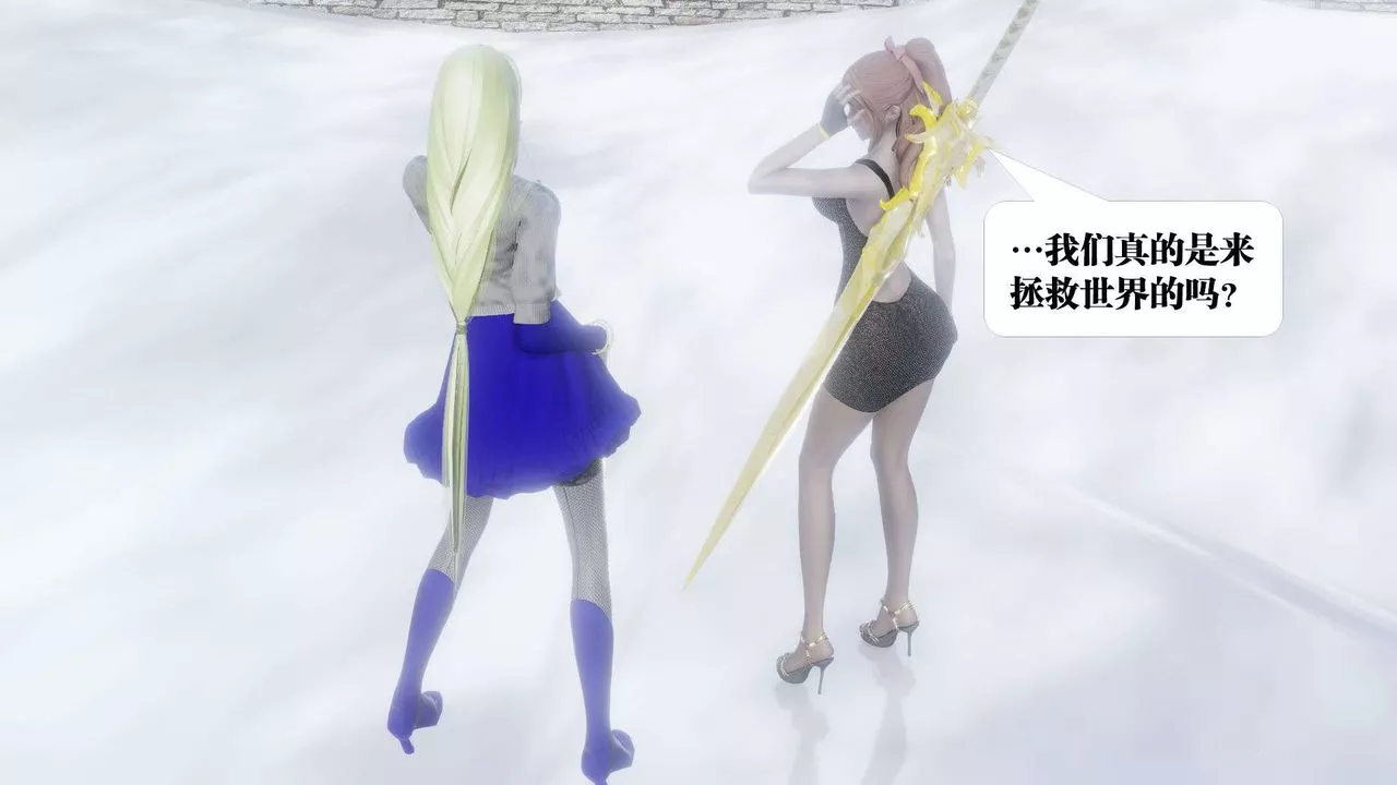 [3D]御女伏魔战记-第41话 - 图片 100