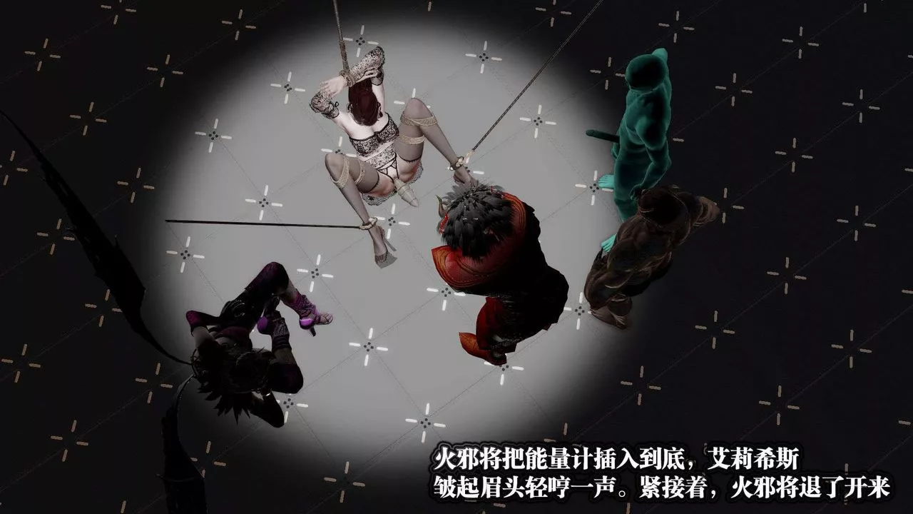 [3D]御女伏魔战记-第42话 - 图片 15