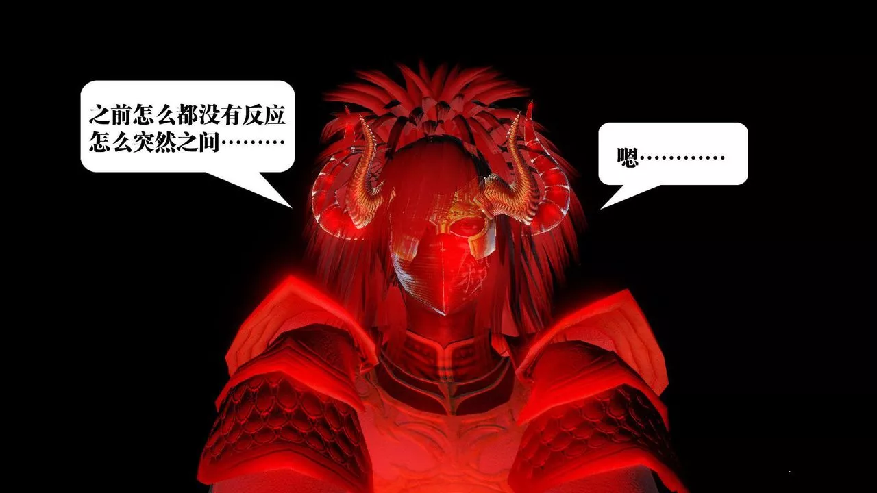 [3D]禦女伏魔戰記第42話
